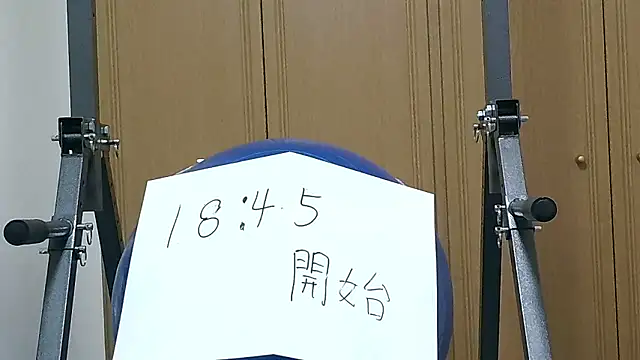 kouichikun online show from November 6, 9:35 am