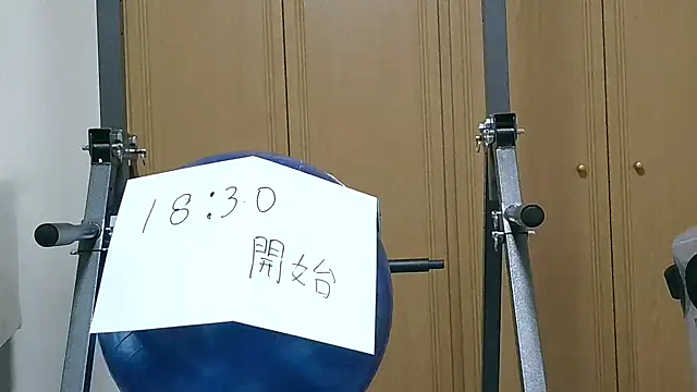 kouichikun online show from November 7, 9:25 am