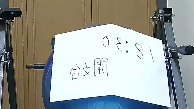 kouichikun online show from November 18, 9:23 am