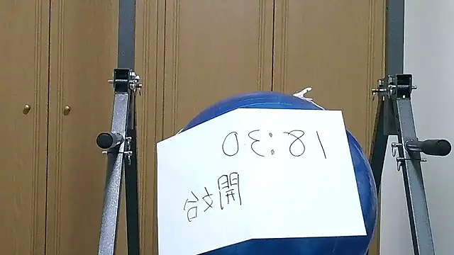 kouichikun online show from November 4, 9:24 am