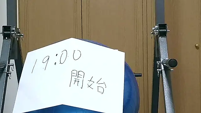 kouichikun online show from November 12, 9:57 am