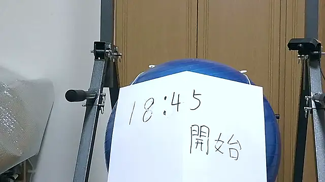 kouichikun online show from November 17, 9:46 am