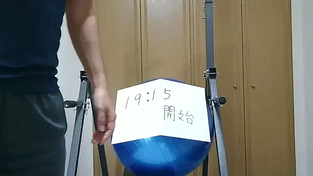 kouichikun online show from November 5, 10:07 am