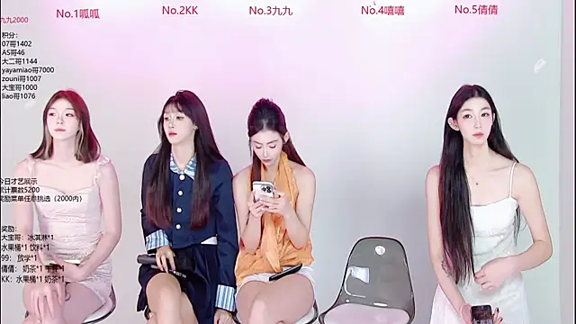 DX-002 online show from November 12, 2:04 am