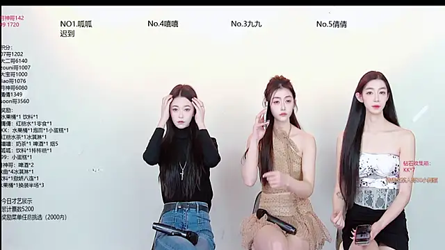 DX-002 online show from December 15, 7:47 am