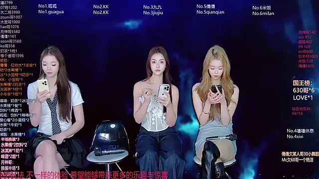 DX-002 online show from January 11, 8:21 am