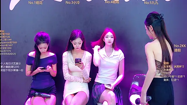 DX-002 online show from October 26, 1:39 am