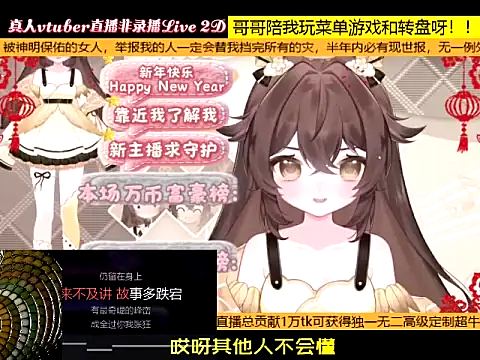 goldenangle888 online show from January 13, 9:19 pm