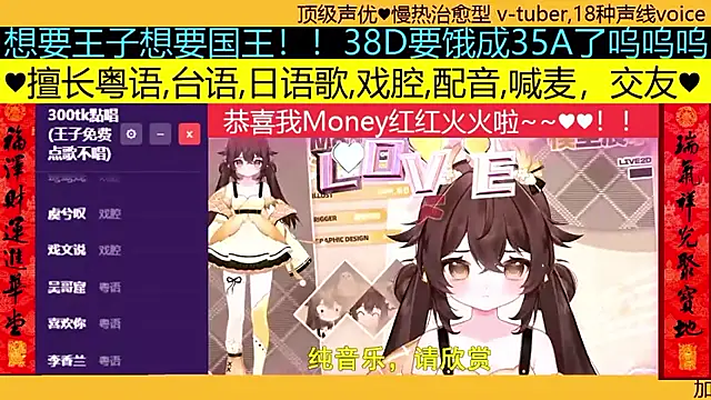 goldenangle888 online show from March 27, 2:18 pm