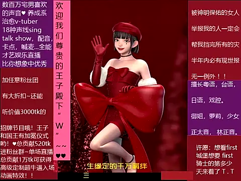 goldenangle888 online show from December 22, 7:41 am