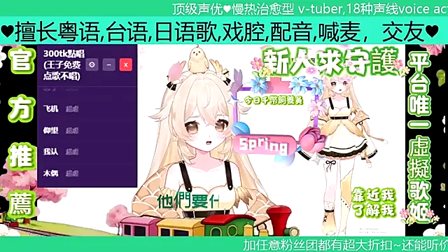 goldenangle888 online show from April 5, 10:22 am