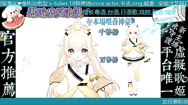 goldenangle888 online show from July 26, 8:43 am