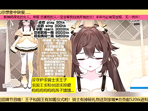 goldenangle888 online show from November 19, 6:02 am