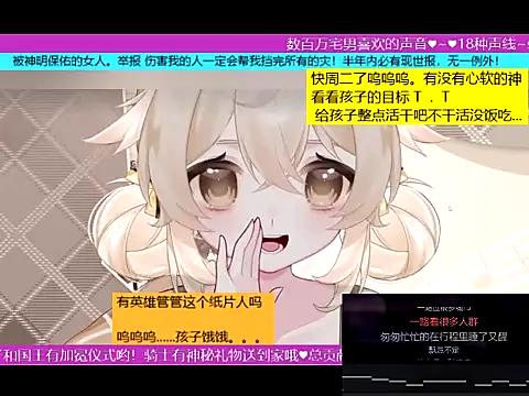 goldenangle888 online show from November 16, 6:18 am