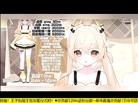 goldenangle888 online show from December 19, 4:27 am