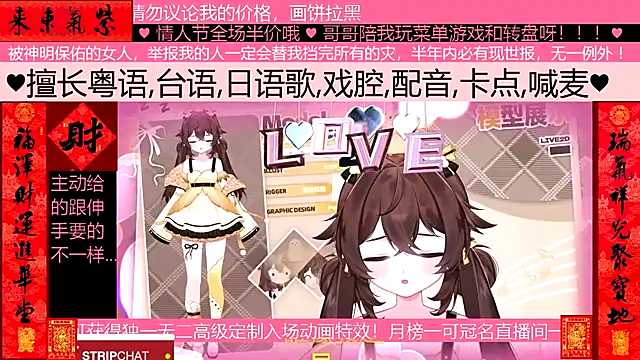 goldenangle888 online show from February 14, 10:04 am