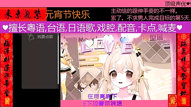 goldenangle888 online show from March 3, 9:16 am