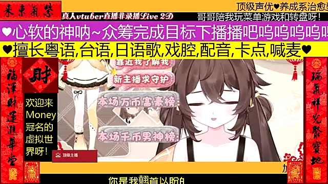 goldenangle888 online show from February 7, 2:08 am