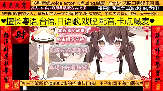 goldenangle888 online show from February 8, 5:49 am