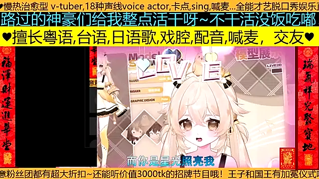 goldenangle888 online show from March 22, 5:03 pm