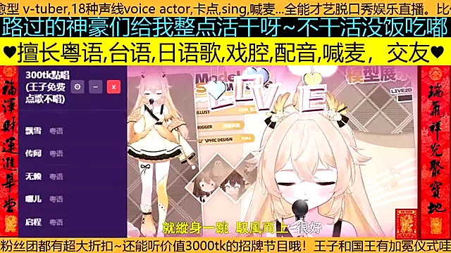 goldenangle888 online show from March 24, 12:43 am