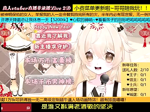 goldenangle888 online show from January 9, 6:42 am