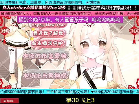 goldenangle888 online show from January 16, 11:25 am