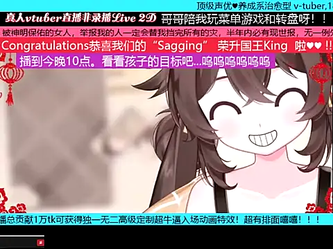 goldenangle888 online show from January 17, 8:18 am