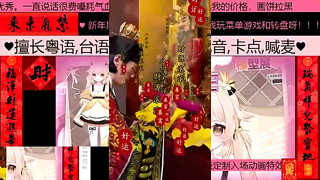 goldenangle888 online show from February 23, 9:21 am