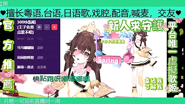 goldenangle888 online show from April 4, 10:55 am