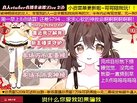 goldenangle888 online show from January 11, 3:30 pm