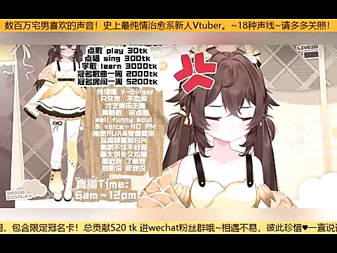 Snapshot of goldenangle888 chatting on October 16, 10:34 am goldenangle888 online show from October 16, 10:34 am