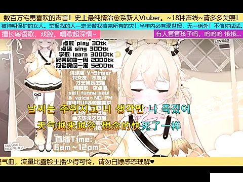 goldenangle888 online show from November 4, 10:35 pm