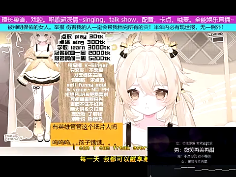 goldenangle888 online show from November 14, 6:50 am