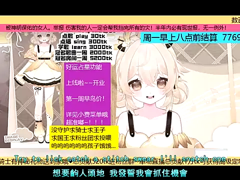 goldenangle888 online show from November 23, 4:55 am