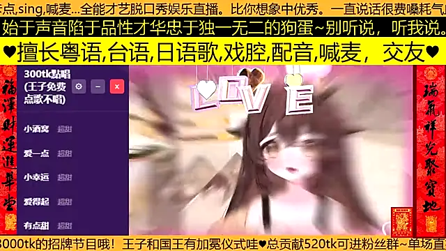 goldenangle888 online show from March 18, 1:46 pm