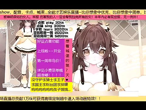 goldenangle888 online show from November 22, 6:45 am