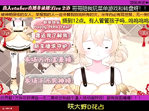 goldenangle888 online show from January 15, 11:19 pm