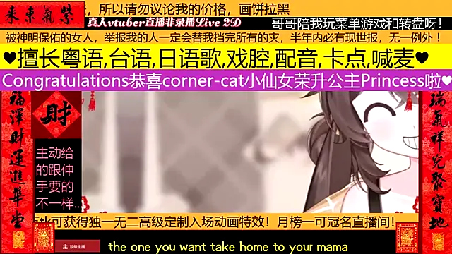 goldenangle888 online show from February 9, 3:10 pm