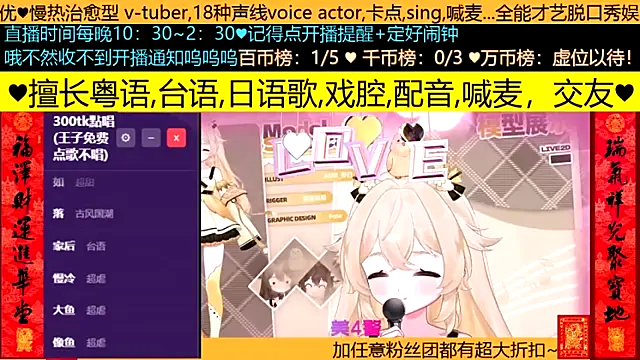 goldenangle888 online show from March 10, 2:54 pm