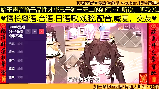 goldenangle888 online show from March 19, 7:52 am