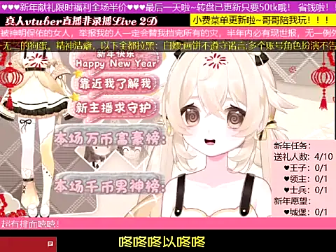 goldenangle888 online show from January 7, 5:45 am