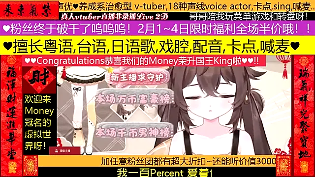 goldenangle888 online show from February 2, 6:29 pm