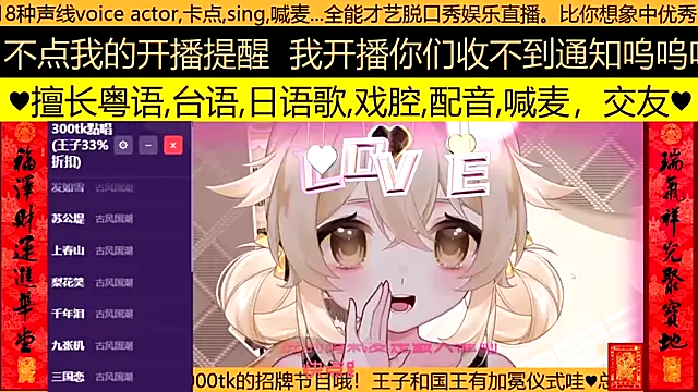 goldenangle888 online show from March 9, 2:20 pm