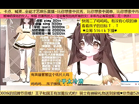 goldenangle888 online show from November 17, 5:22 am