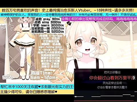 goldenangle888 online show from October 30, 5:21 pm