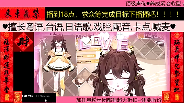 goldenangle888 online show from February 25, 1:39 am