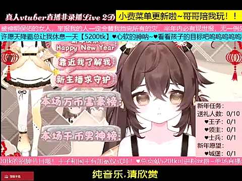 goldenangle888 online show from January 8, 6:14 pm