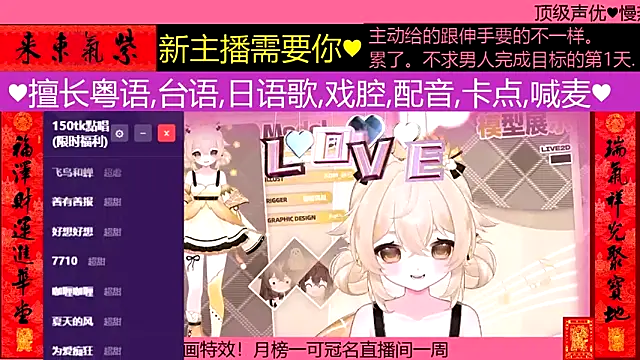 goldenangle888 online show from February 26, 3:50 am