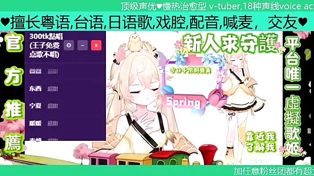 goldenangle888 online show from April 2, 6:03 pm